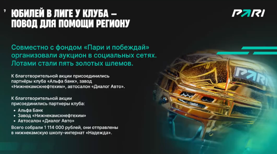 Слайд 7